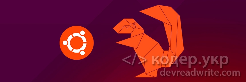 Настройка сервера на Ubuntu 16.04